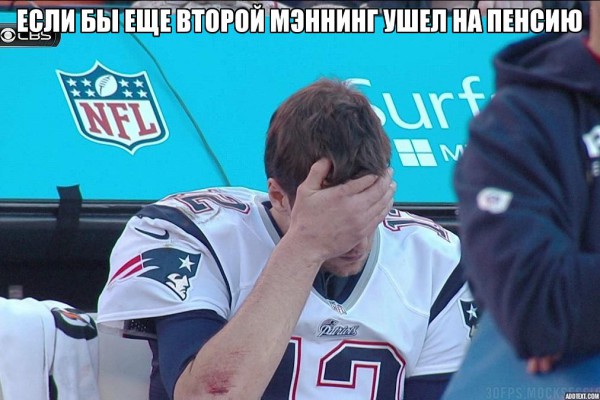 tom brady meme