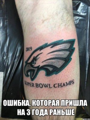 eagles meme