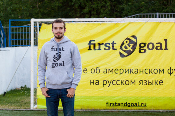 Автор First & Goal Павел Пасенков, 2 июля 2016 г.