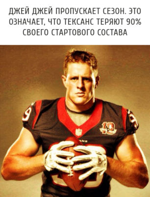 jj-watt