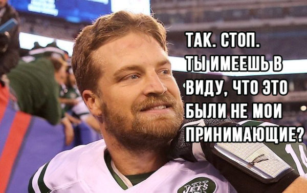 ryan-fitzpatrick-b2db845d00aa097b