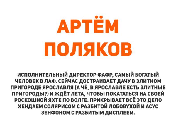 plyakov