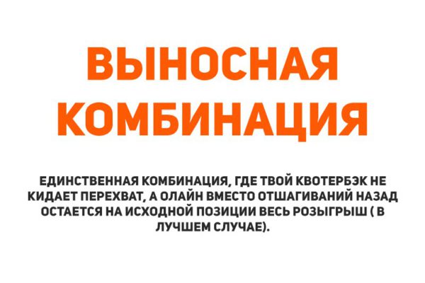 vynos