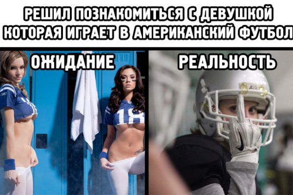 women-fooball